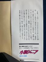 だれにも言えない