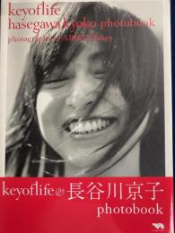 Key of life : 長谷川京子photo book