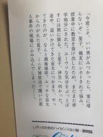 殺人占いはJの罠 : ユーモアミステリー