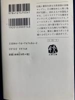 ロンドン