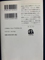 パリ