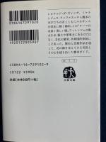 フィレンツェ