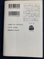 導かれて、旅