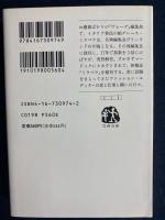 ヴォーグで見たヴォーグ