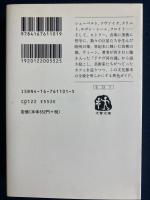 ウィーン