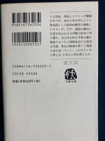繁栄と衰退と