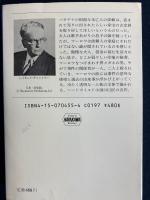 高い窓