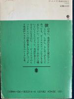 ビートルズで英語を学ぼう
