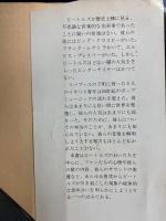 ビートルズ