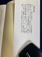 広辞苑を読む