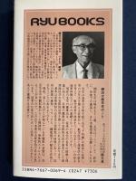 体の歪みを自分で直す背骨ポキポキ健康法 : 疲労、慢性持病もたちまちスッキリ