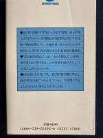 叱り叱られの記