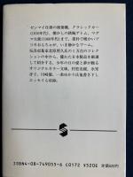 ブリキおもちゃ博物館