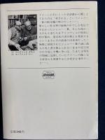 最後の女