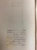 ハートの4