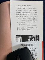 つかへい腹黒日記