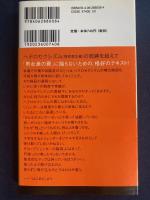 関係する女所有する男