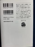 資生堂ブランド