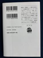 キャパその戦い