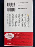 AKB48白熱論争