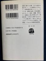 大相撲こてんごてん
