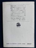 美しきものへの巡礼
