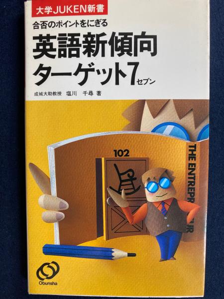 Gakken こどもずかん むし777 英語つき しゃしんバージョン