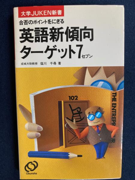 楽天市場】Gakken こどもずかん むし777 英語つき しゃしん