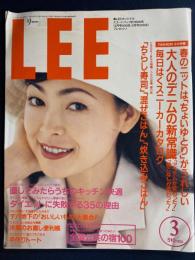 Lee　1998-3　毎日はくスニーカーカタログ　大人のデニムの新常識　