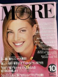 More : モア : quality life magazine 1994-10 秋一番に着たいニット大集合！
