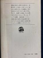 淋しいアメリカ人