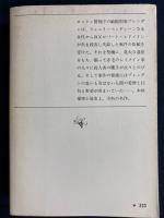 赤毛のㇾドメイン家