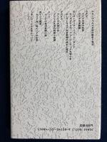 コモンウェルスの文学