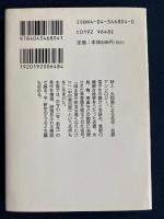 名句歌ごよみ