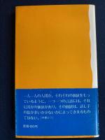 現代ヨーロッパの言語