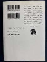 ニューヨーク