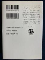 ウィーン