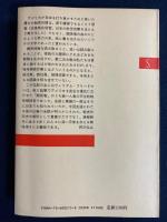 暗号の天才