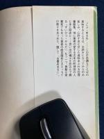 ごぶ・ゆるね