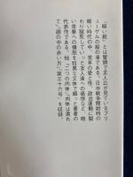 暗い絵・第三十六号