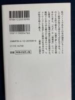 哲学ノート