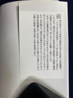 水玉の履歴書