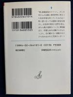 うわの空 : ドイツその日暮らし