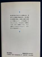 南北朝
