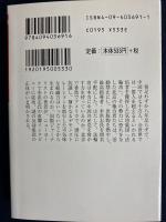 信者一億人法輪功の正体 : 最高指導者・李洪志直撃インタビュー