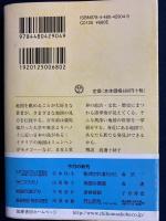 地図の遊び方