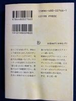 失われた時を求めて