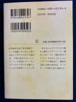 続高慢と偏見