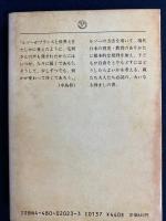 新エミール