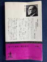 裂けた視覚
